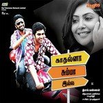 Udith Narayana Songs MP3 Download